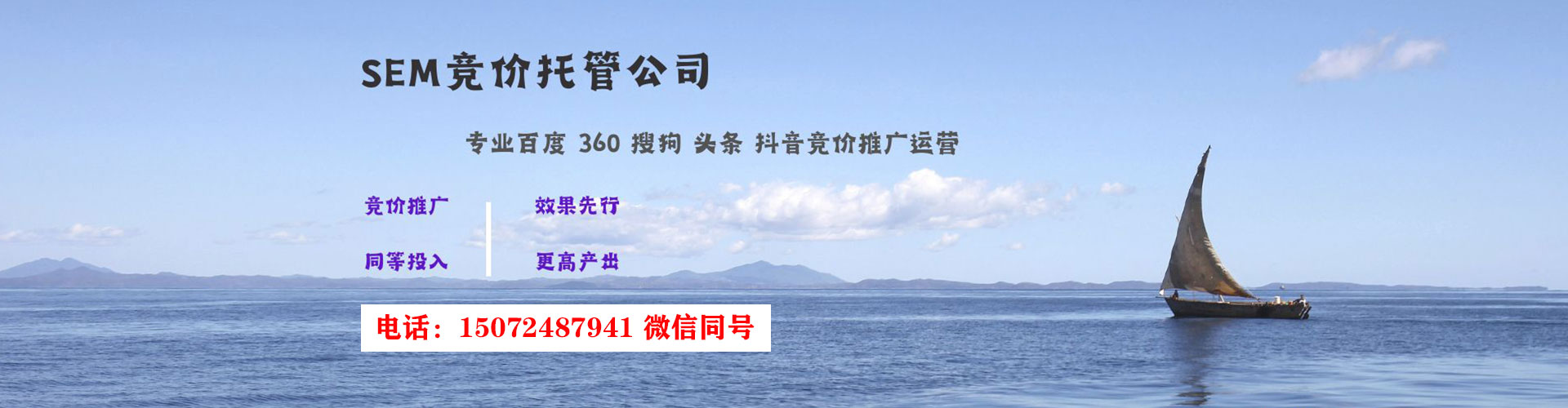 沅江竞价开户